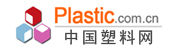 中國塑膠網